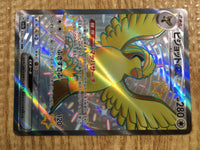 CE2229 Pidgeot ex SSR sv4a 335/190 Pokemon Card TCG Japan