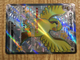 CE2229 Pidgeot ex SSR sv4a 335/190 Pokemon Card TCG Japan