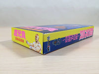 ue5049 Cho Aniki Bakuretsu Rantou Hen BOXED SNES Super Famicom Japan
