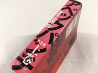 AAA1993 Avec Punch Complete Edition Vol.1 Japanese Manga