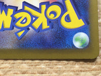 CD5646 Annihilape ex SR SV2P 087/071 Pokemon Card TCG Japan