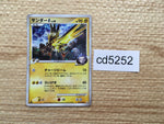 cd5252 Zapdos Pokemon G Rare Holo Pt4 033/090 Pokemon Card TCG Japan