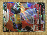 CE3548 Melmetal V SR S10B 077/071 Pokemon Card TCG Japan