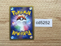CD5252 Zapdos Pokemon G Rare Holo Pt4 033/090 Pokemon Card TCG Japan