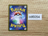 CD6054 Koraidon PROMO PROMO 007/SV-P Pokemon Card TCG Japan