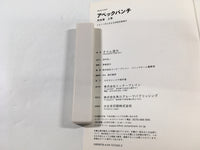 AAA1993 Avec Punch Complete Edition Vol.1 Japanese Manga