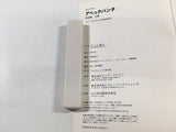 AAA1993 Avec Punch Complete Edition Vol.1 Japanese Manga