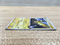 CD5252 Zapdos Pokemon G Rare Holo Pt4 033/090 Pokemon Card TCG Japan