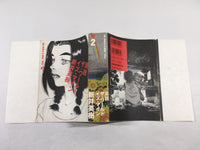 AAA1994 Shinsetsu The World Is Mine Vol.2 Japanese Manga