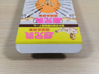 ue5049 Cho Aniki Bakuretsu Rantou Hen BOXED SNES Super Famicom Japan
