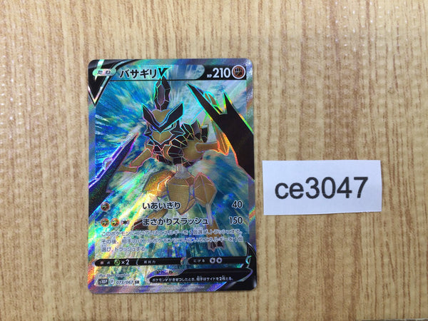 CE3047 Kleavor V SR s10P 073/067 Pokemon Card TCG Japan