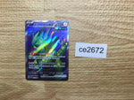 ce2672 Iron Thorns ex SR sv5a 081/066 Pokemon Card TCG Japan