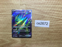 ce2672 Iron Thorns ex SR sv5a 081/066 Pokemon Card TCG Japan