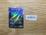 ce2672 Iron Thorns ex SR sv5a 081/066 Pokemon Card TCG Japan