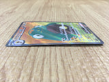 CE4249 Bellibolt ex SR SV2D 086/071 Pokemon Card TCG Japan