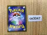 CE3047 Kleavor V SR s10P 073/067 Pokemon Card TCG Japan
