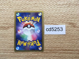 cd5253 Arceus - Pt4s-lp 011/017 Pokemon Card TCG Japan