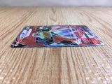 CE3549 Melmetal V SR S10B 077/071 Pokemon Card TCG Japan
