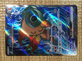 CE5449 Chi-Yu ex SR SV2D 085/071 Pokemon Card TCG Japan