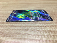 ce2672 Iron Thorns ex SR sv5a 081/066 Pokemon Card TCG Japan