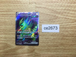 ce2673 Iron Thorns ex SR sv5a 081/066 Pokemon Card TCG Japan