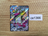CE1366 Skeledirge ex SSR sv4a 324/190 Pokemon Card TCG Japan