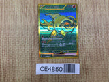 CE4850 Chi-Yu ex UR sv4a 356/190 Pokemon Card TCG Japan
