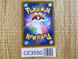 Radiant Eevee K s10b 055/071 Pokemon Card TCG Japan - CE3550