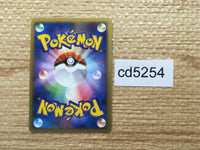 CD5254 Eevee - PtC-S 011/012 Pokemon Card TCG Japan