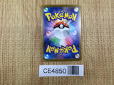 CE4850 Chi-Yu ex UR sv4a 356/190 Pokemon Card TCG Japan