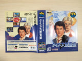 Quiz DaisousaSen The Last Count Down BOXED NEO GEO AES Japan - UE2835