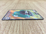 CE4250 Bellibolt ex SR SV2D 086/071 Pokemon Card TCG Japan