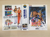 Art Of Fighting 2 BOXED NEO GEO AES Japan - UE4924