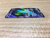 ce2673 Iron Thorns ex SR sv5a 081/066 Pokemon Card TCG Japan