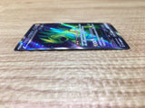 ce2673 Iron Thorns ex SR sv5a 081/066 Pokemon Card TCG Japan