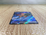 CE5450 Chi-Yu ex SR SV2D 085/071 Pokemon Card TCG Japan