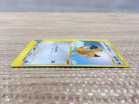 cd4095 Clair Dragonite - VS 049/141 Pokemon Card TCG Japan