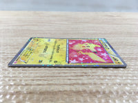 CD6453 Pikachu U SC 007/020 Pokemon Card TCG Japan