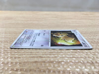 CD5254 Eevee - PtC-S 011/012 Pokemon Card TCG Japan