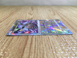 Radiant Eevee K s10b 055/071 Pokemon Card TCG Japan - CE3550