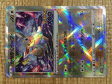 Radiant Eevee K s10b 055/071 Pokemon Card TCG Japan - CE3550