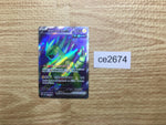 ce2674 Iron Thorns ex SR sv5a 081/066 Pokemon Card TCG Japan