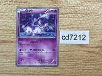 Mew - CP5 016/036 Pokemon Card TCG Japan - CD7212 – J4U.co.jp