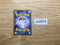ce2674 Iron Thorns ex SR sv5a 081/066 Pokemon Card TCG Japan