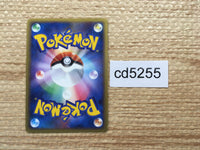 cd5255 Ursaring SuperRare Holo L1SS 061/070 Pokemon Card TCG Japan
