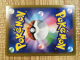 Radiant Eevee K s10b 055/071 Pokemon Card TCG Japan - CE3550