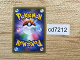 CD7212 Mew - CP5 016/036 Pokemon Card TCG Japan