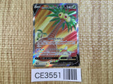 CE3551 Alolan Exeggutor V SR S10B 072/071 Pokemon Card TCG Japan