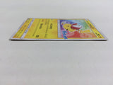 cd8646 Satoshi Pikachu - PROMO 086/SM-P Pokemon Card TCG Japan