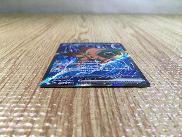 CE5451 Chi-Yu ex SR SV2D 085/071 Pokemon Card TCG Japan